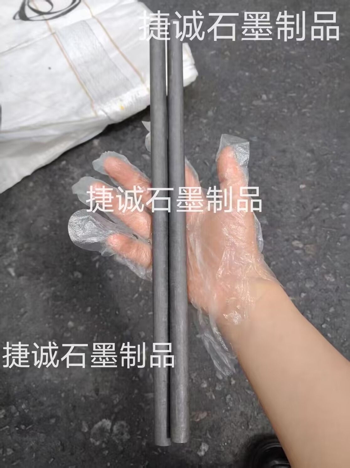 草莓下载视频棒，高纯草莓下载视频棒，浸渍草莓下载视频棒，高精密草莓下载视频棒，草莓下载视频棒加工，精密草莓下载视频制品，高纯草莓下载视频制品，草莓下载视频制品，高纯草莓下载视频棒加工，草莓下载视频棒加工厂，草莓下载视频棒生产厂家