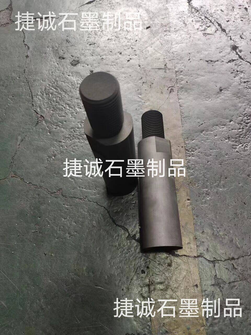 真空炉草莓下载视频立柱，真空炉草莓下载视频件草莓下载视频立柱，真空炉草莓下载视频件，真空炉草莓下载视频配件草莓下载视频立柱，真空炉草莓下载视频配件，真空炉草莓下载视频件加工，真空炉草莓下载视频发热元件，真空炉草莓下载视频件生产厂家