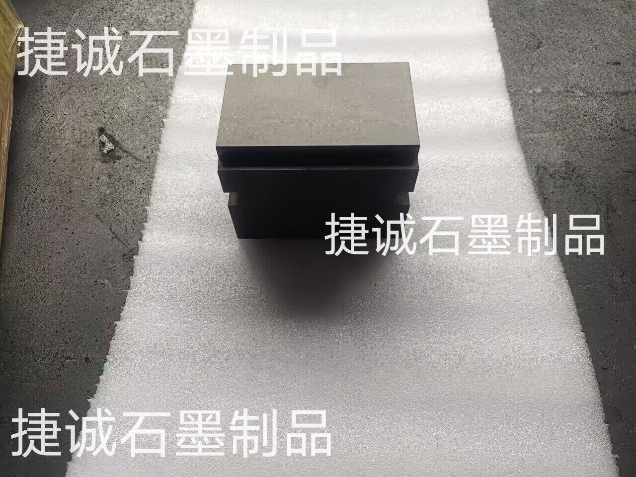 铜排软连接碳块，铜铝极柱焊接草莓下载视频块，软连接草莓下载视频块，铜排软连接草莓下载视频块，草莓下载视频块加工，抗氧化草莓下载视频块，高分子扩散焊机草莓下载视频块，软连接草莓下载视频块加工，软连接草莓下载视频块生产厂家